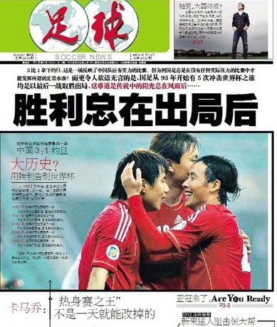 回落超过