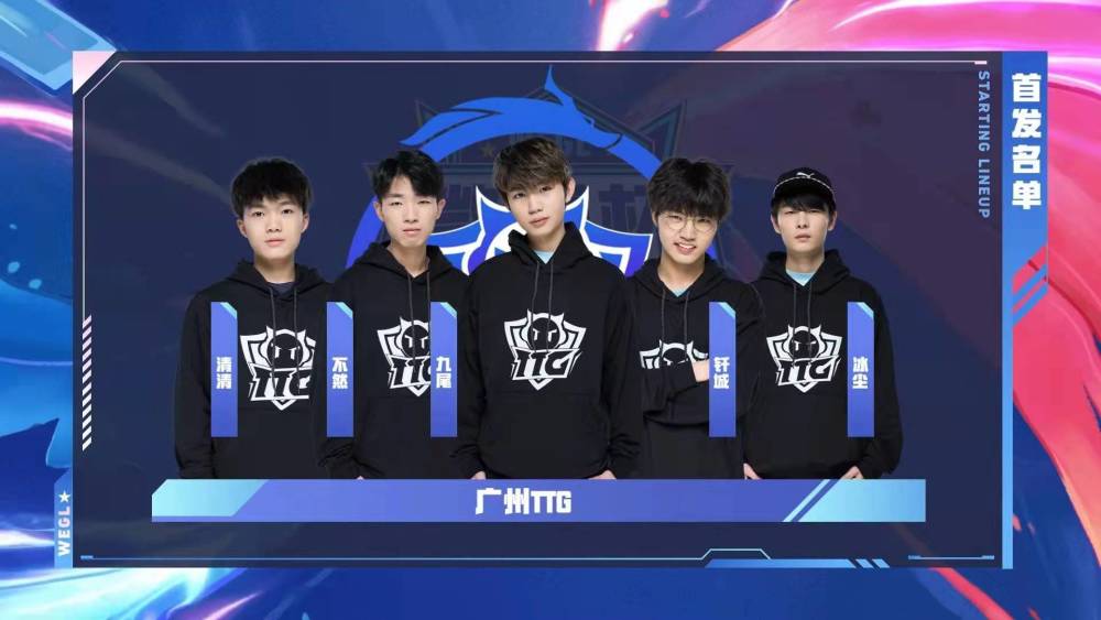 传闻：Humanoid将加入 Team Vitality 在LEC 2026赛季之前